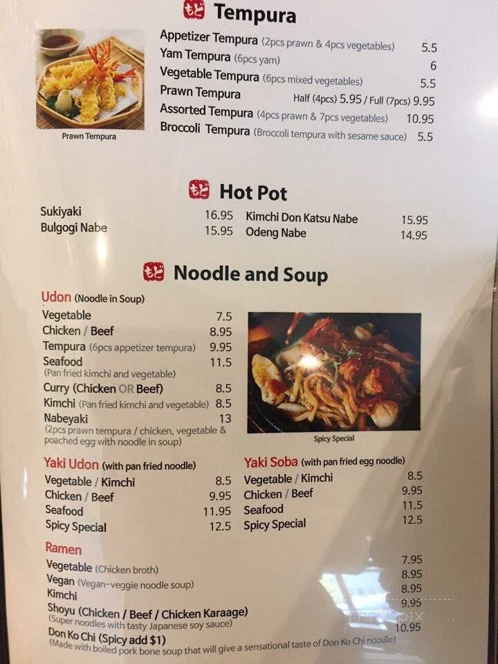 Sushi Modo - Burnaby, BC menu_pic