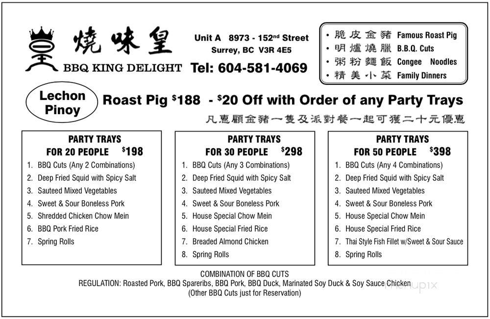BBQ King Delight - Surrey, BC menu_pic