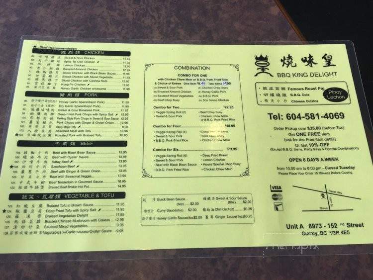 BBQ King Delight - Surrey, BC menu_pic