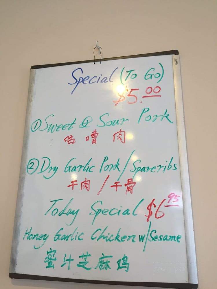 BBQ King Delight - Surrey, BC menu_pic