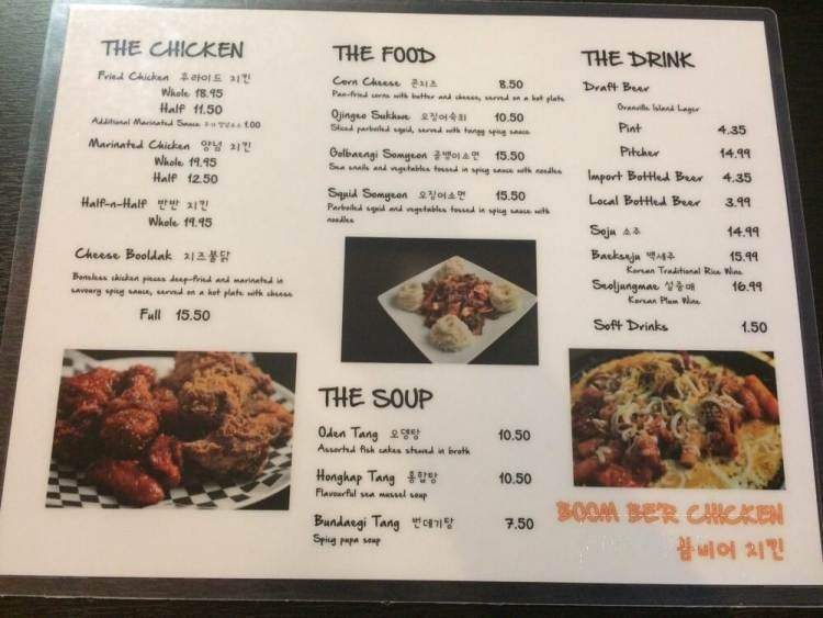 Boom Beer - Surrey, BC menu_pic