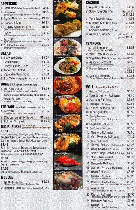 Sakuya - Surrey, BC menu_pic