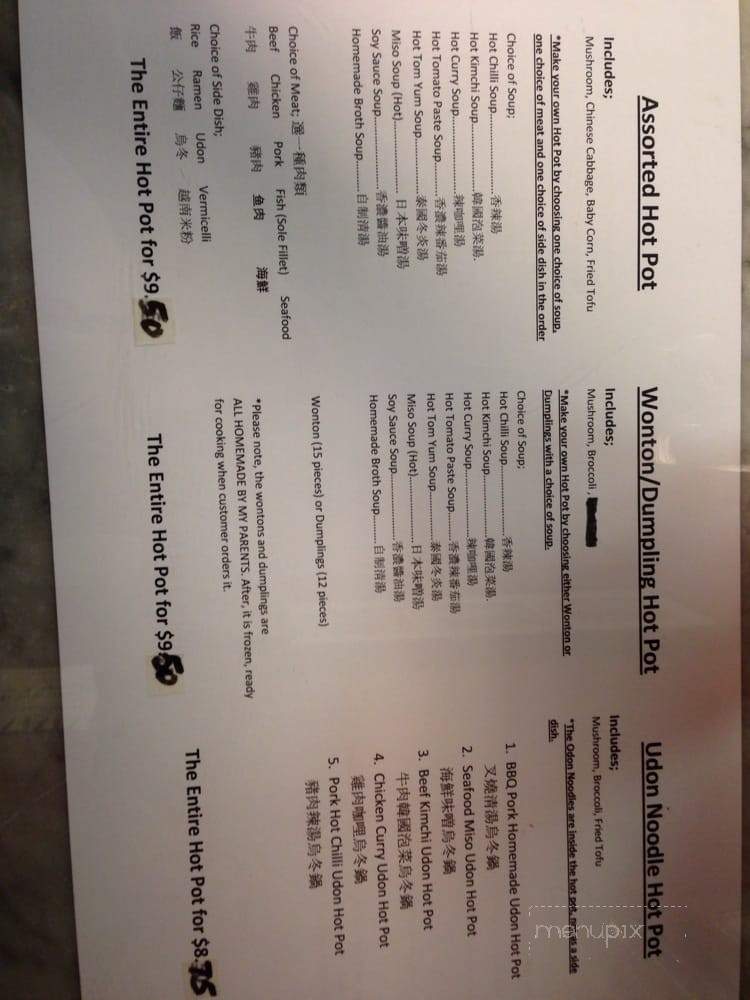 Red 6 - Burnaby, BC menu_pic