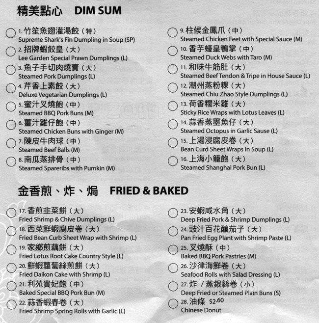 Lee Garden Seafood Restaurant - Burnaby, BC menu_pic