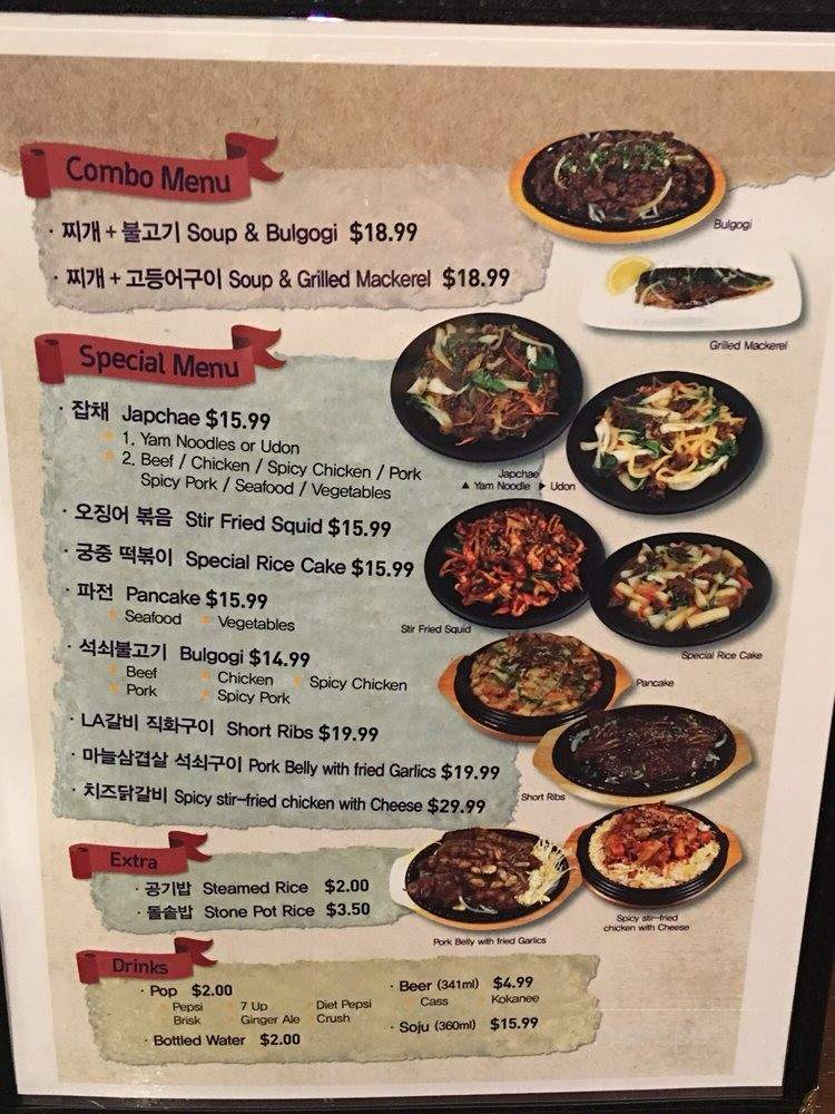 DooBoo - Burnaby, BC menu_pic
