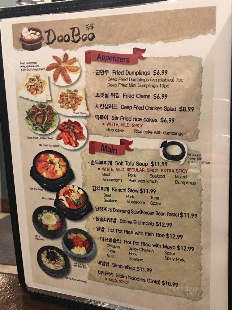 DooBoo - Burnaby, BC menu_pic