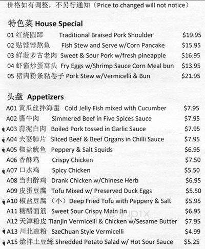 Crystal Palace - Burnaby, BC menu_pic