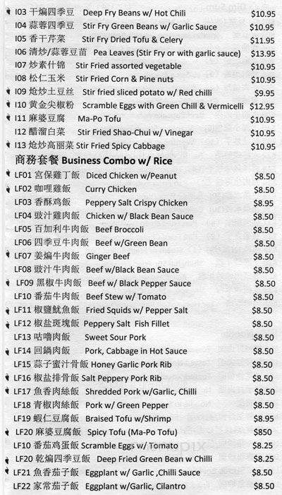 Crystal Palace - Burnaby, BC menu_pic