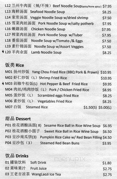 Crystal Palace - Burnaby, BC menu_pic