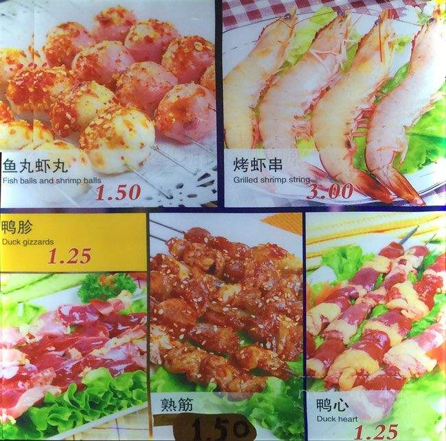 99 BBQ House - Burnaby, BC menu_pic