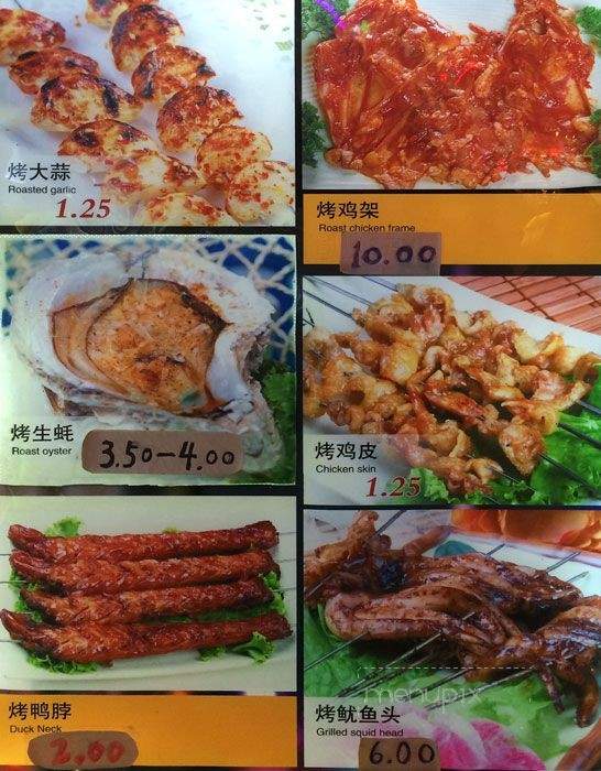 99 BBQ House - Burnaby, BC menu_pic