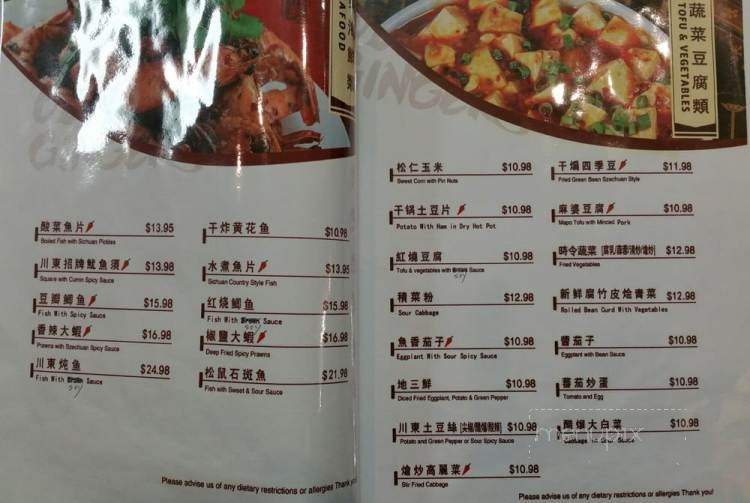 Chuan Dong Karaoke & Restaurant - Burnaby, BC menu_pic
