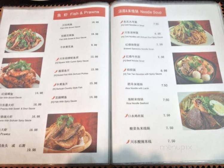 Chuan Dong Karaoke & Restaurant - Burnaby, BC menu_pic