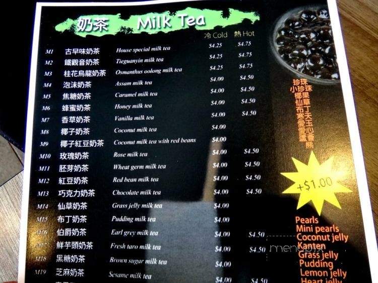 Chew Restaurant - Burnaby, BC menu_pic