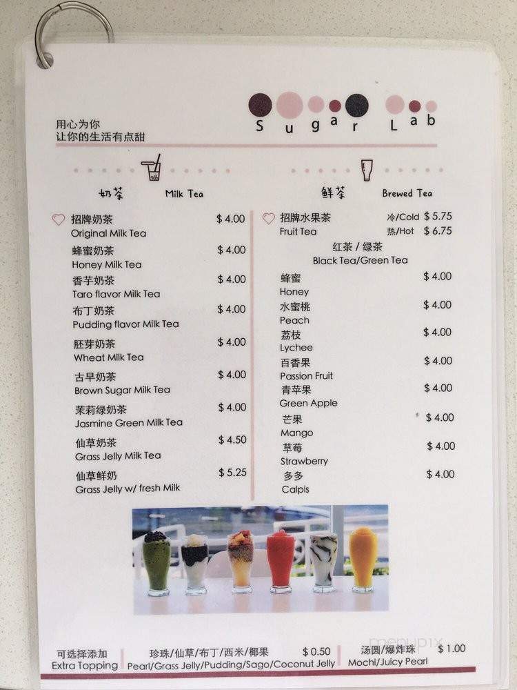 /31437827/Sugar-Lab-Burnaby-BC - Burnaby, BC