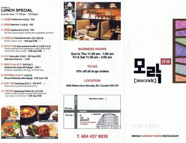 Morak Korean Restaurant - Burnaby, BC menu_pic