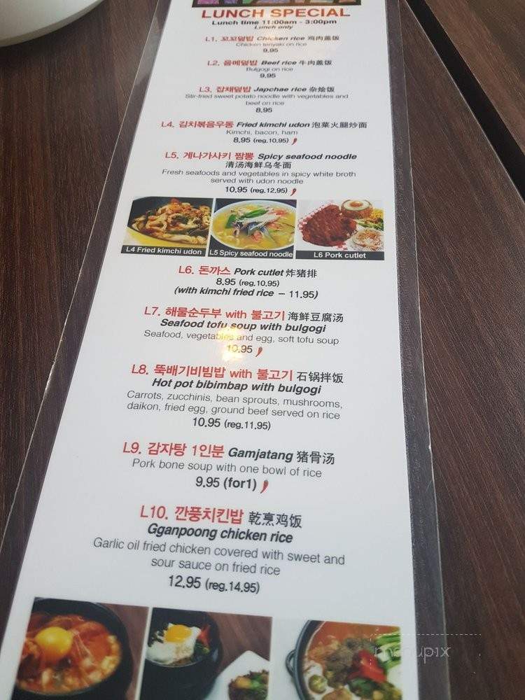 Morak Korean Restaurant - Burnaby, BC menu_pic