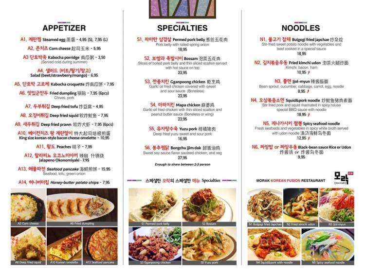 Morak Korean Restaurant - Burnaby, BC menu_pic
