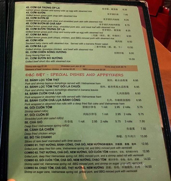 Song Huong Vietnamese - Vancouver, BC menu_pic