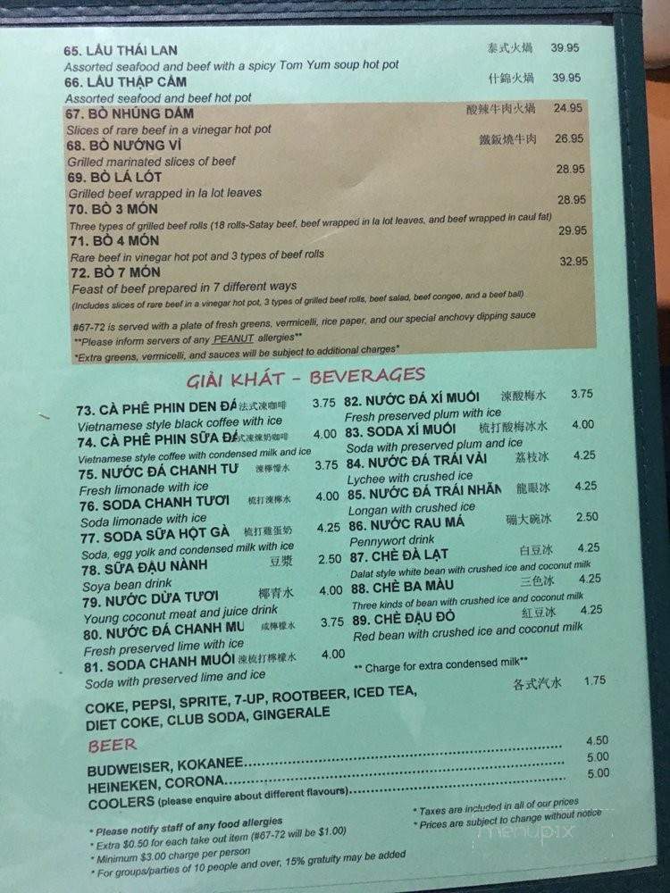 Song Huong Vietnamese - Vancouver, BC menu_pic