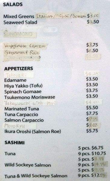 /31473909/Sushi-By-Yuji-Vancouver-BC - Vancouver, BC