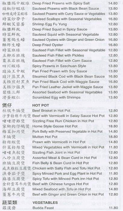 Lucky Dragon Palace Restaurant - Vancouver, BC menu_pic