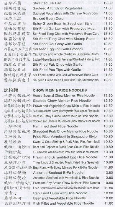Lucky Dragon Palace Restaurant - Vancouver, BC menu_pic