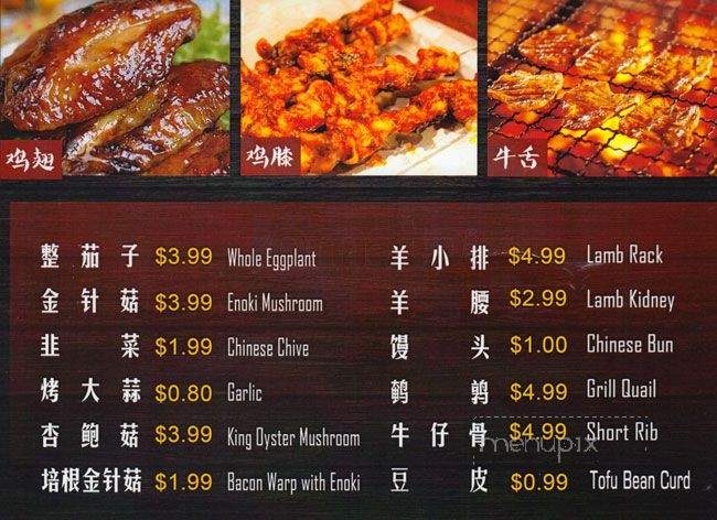 Li's China Grill - Vancouver, BC menu_pic