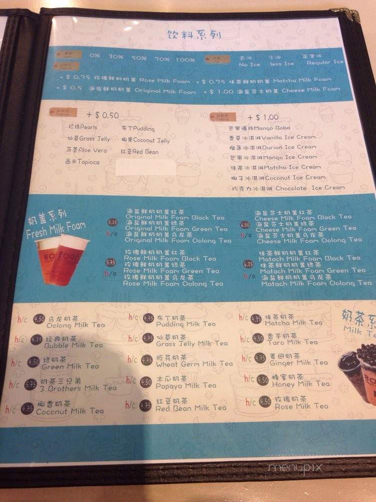 8090 Fruit Parlour - Vancouver, BC menu_pic