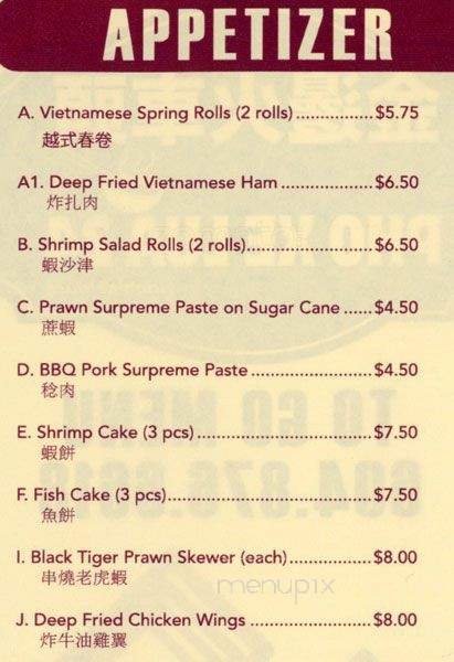 Pho Xe Lua 24 - Vancouver, BC menu_pic