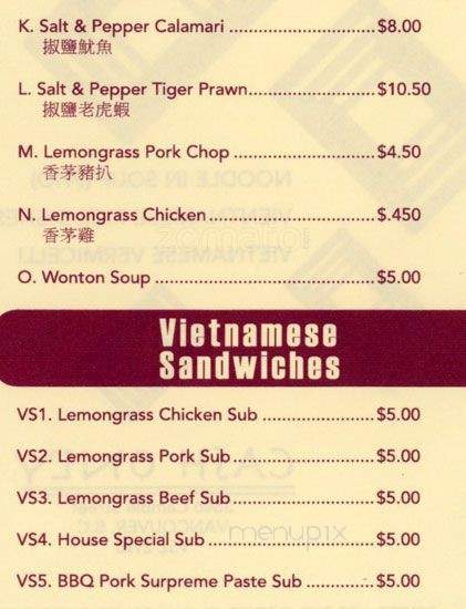 Pho Xe Lua 24 - Vancouver, BC menu_pic
