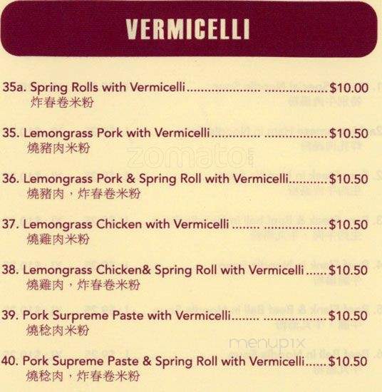 Pho Xe Lua 24 - Vancouver, BC menu_pic
