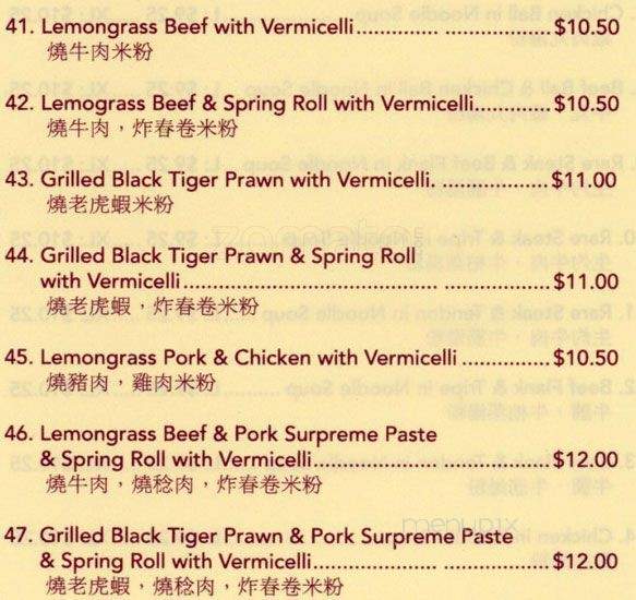 Pho Xe Lua 24 - Vancouver, BC menu_pic