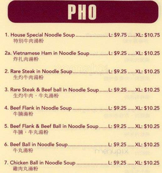 Pho Xe Lua 24 - Vancouver, BC menu_pic