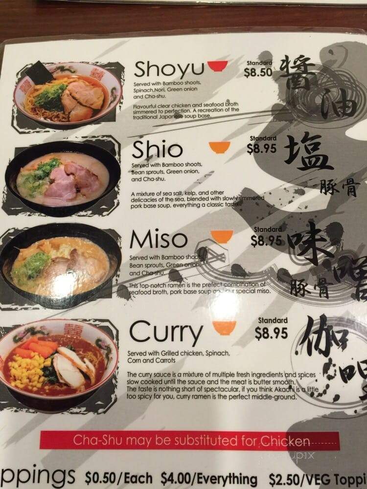 Benkei Noodle Shop - Vancouver, BC menu_pic