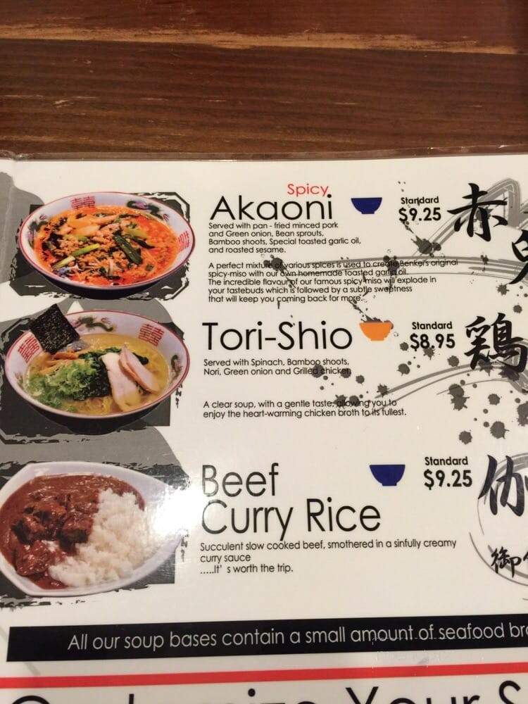 Benkei Noodle Shop - Vancouver, BC menu_pic