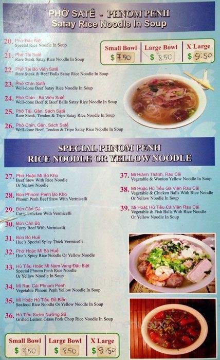 24 Train Express - Vancouver, BC menu_pic