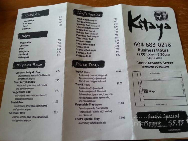 /31522760/Denman-Sushi-Vancouver-BC - Vancouver, BC