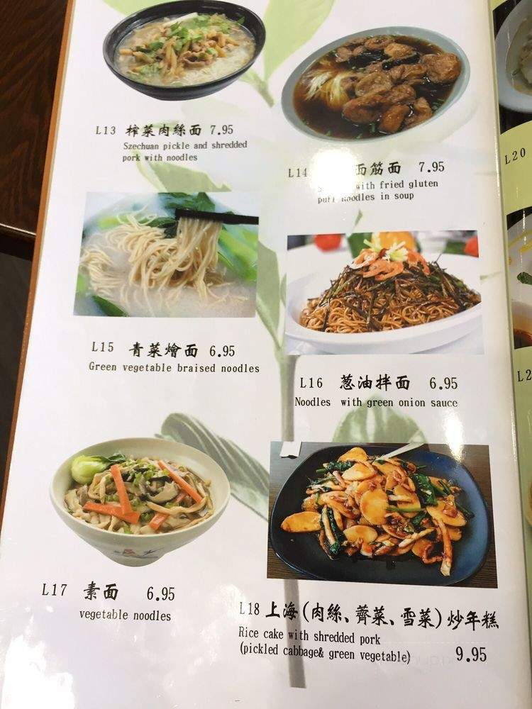 Jasmine Flower Shanghai - Vancouver, BC menu_pic