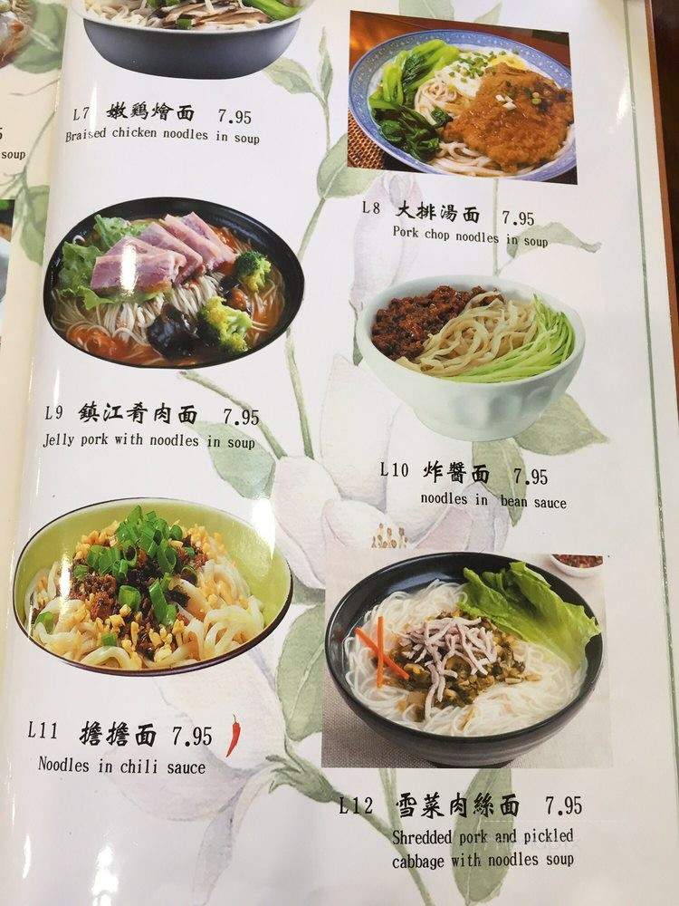 Jasmine Flower Shanghai - Vancouver, BC menu_pic