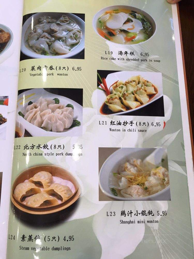 Jasmine Flower Shanghai - Vancouver, BC menu_pic