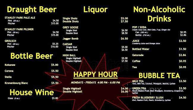 Mezz Cafe & Lounge - Richmond, BC menu_pic