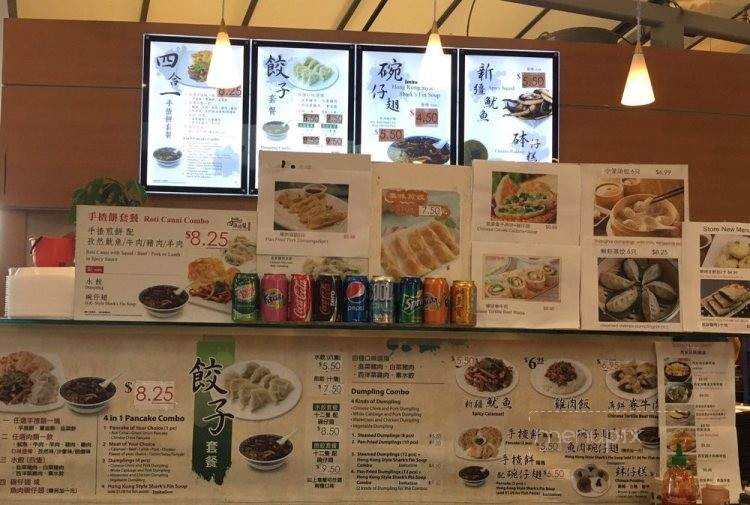 /31519420/Chef-of-Dumplings-Richmond-BC - Richmond, BC