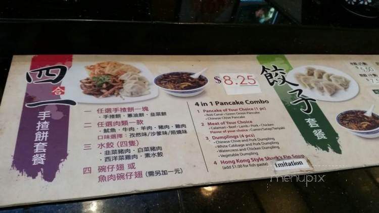 /31519420/Chef-of-Dumplings-Richmond-BC - Richmond, BC
