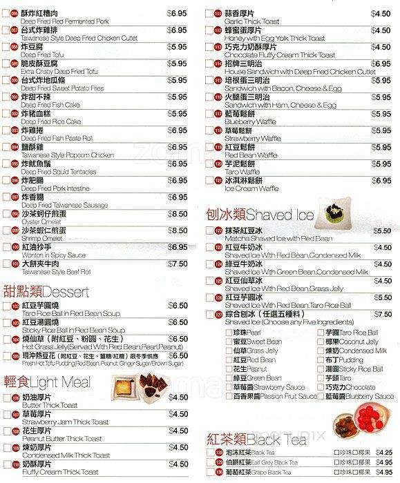 Tri-ty Cafe - Richmond, BC menu_pic