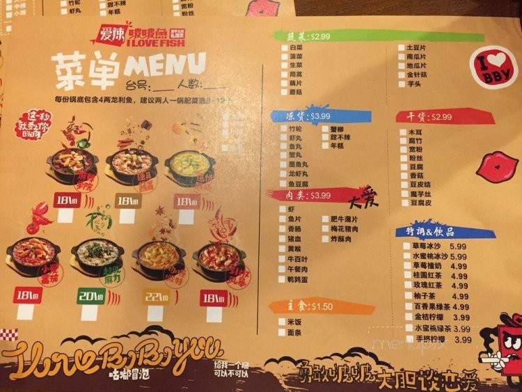I Love Fish - Richmond, BC menu_pic