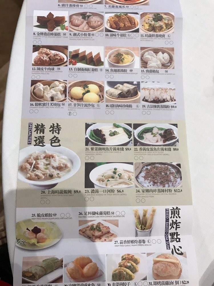 The Deluxe Chinese Restaurant - Richmond, BC menu_pic