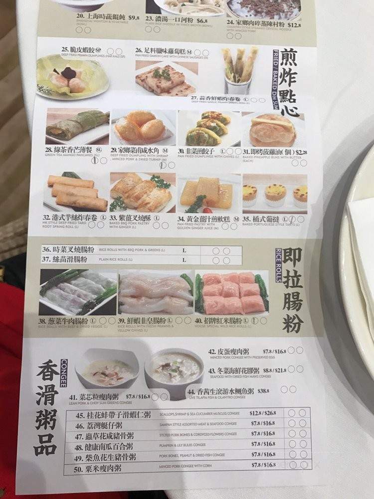 The Deluxe Chinese Restaurant - Richmond, BC menu_pic