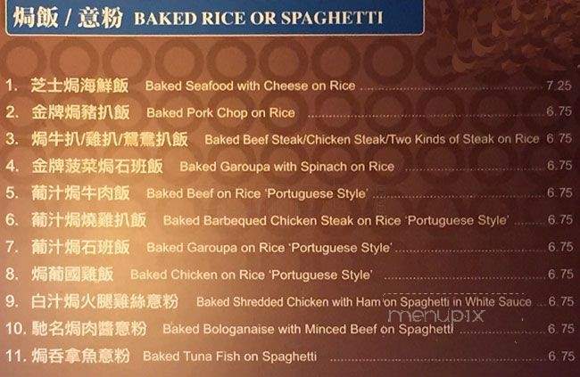Yummy Yummy - Richmond, BC menu_pic