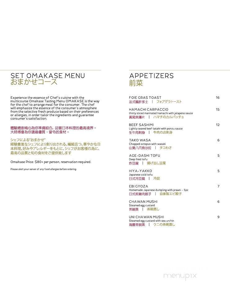 Kitcho Izakaya - Richmond, BC menu_pic